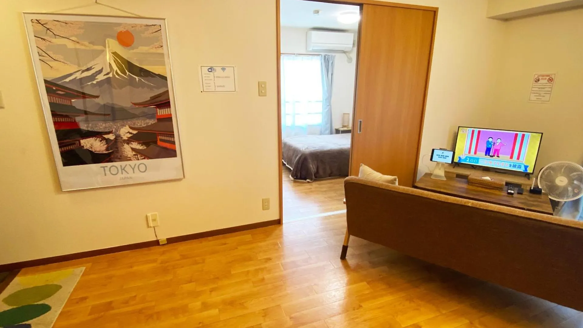 1Min Walk To Sta, Drct Bus To Hnd! Easy Access! 01 Apartment Tokyo 0*,  Japan