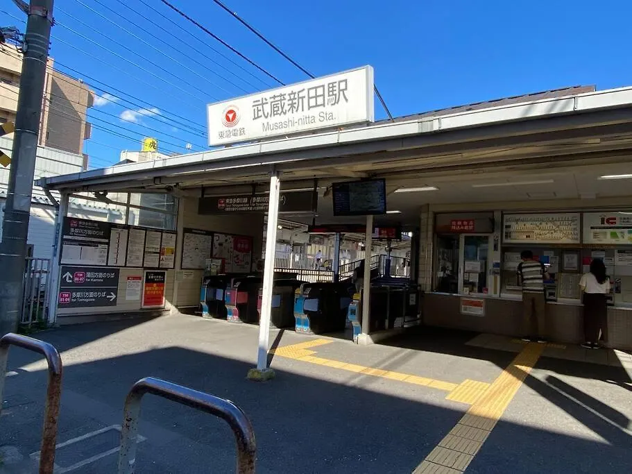 1Min Walk To Sta, Drct Bus To Hnd! Easy Access! 01 Apartment Tokyo Japan