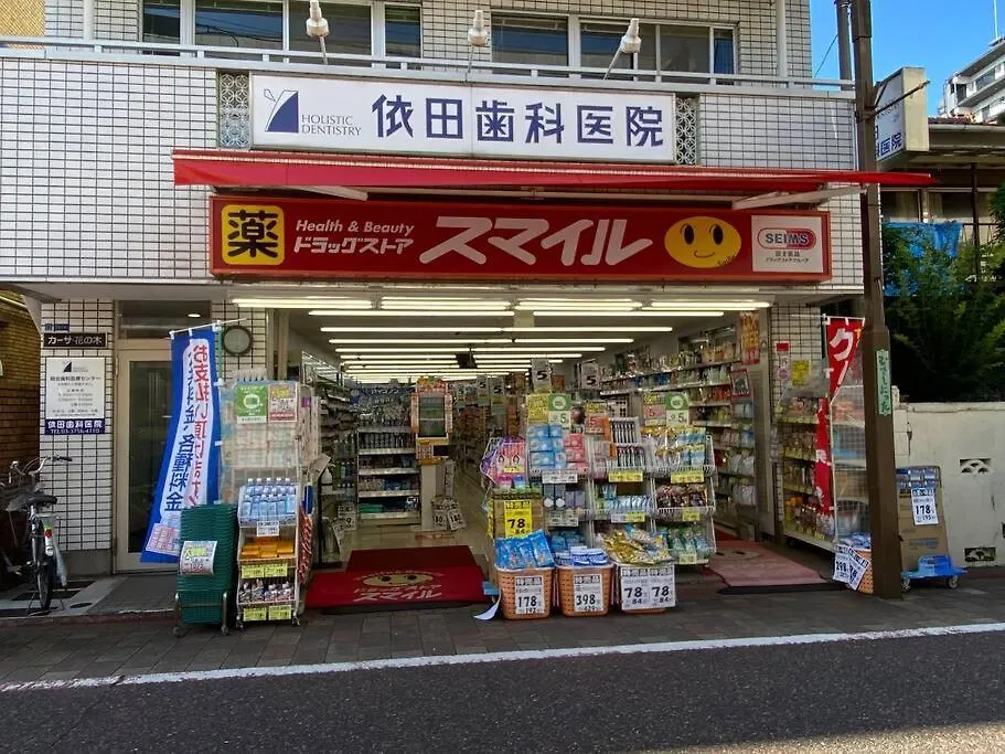 1Min Walk To Sta, Drct Bus To Hnd! Easy Access! 01 Apartment Tokyo 0*,
