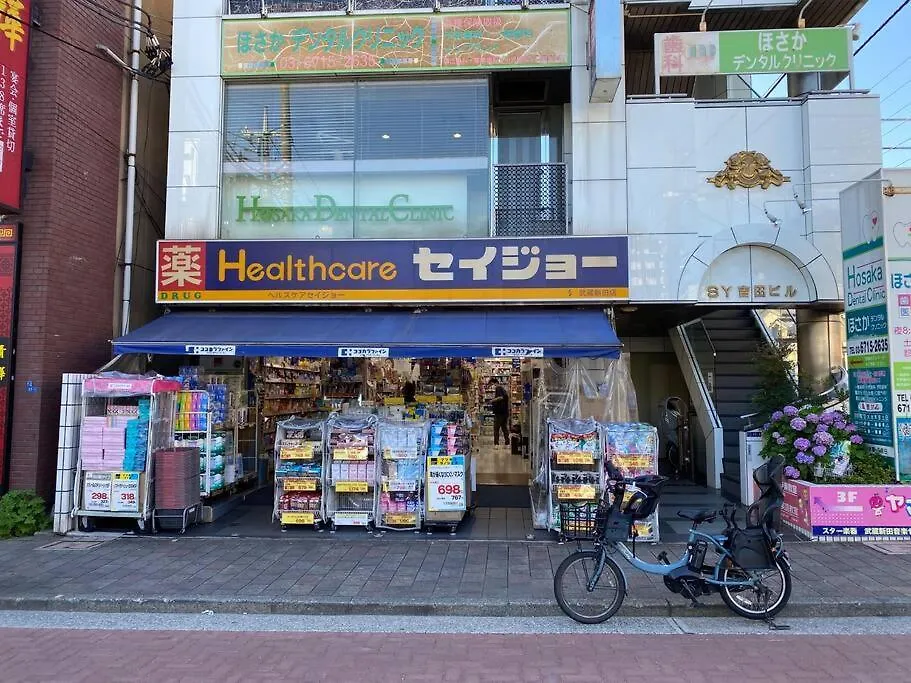 1Min Walk To Sta, Drct Bus To Hnd! Easy Access! 01 Apartment Tokyo Japan