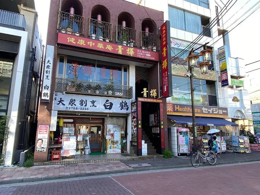 1Min Walk To Sta, Drct Bus To Hnd! Easy Access! 01 Apartment Tokyo 0*,  Japan