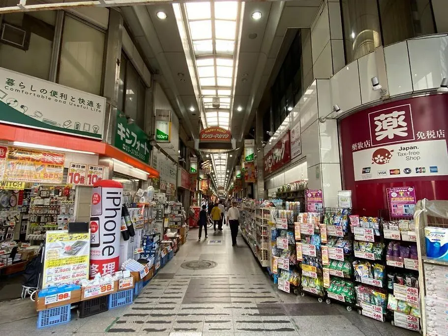 1Min Walk To Sta, Drct Bus To Hnd! Easy Access! 01 Apartment Tokyo