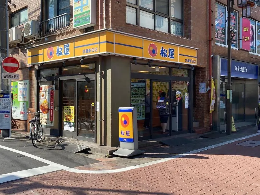 1Min Walk To Sta, Drct Bus To Hnd! Easy Access! 01 Apartment Tokyo