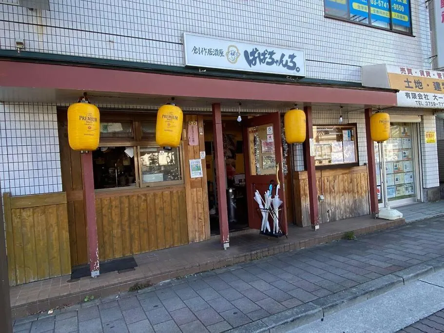 1Min Walk To Sta, Drct Bus To Hnd! Easy Access! 01 Apartment Tokyo 0*,  Japan